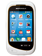 Best available price of Motorola EX232 in Kenya